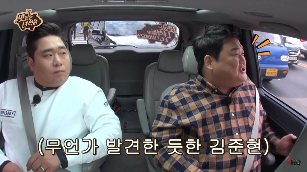 5XL이 맛있는녀석들에게 미치는 영향 | 인스티즈