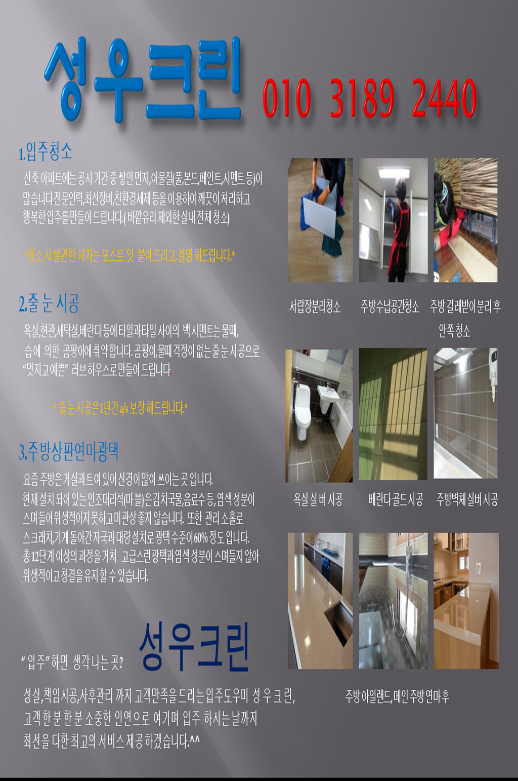 수크린 이미지