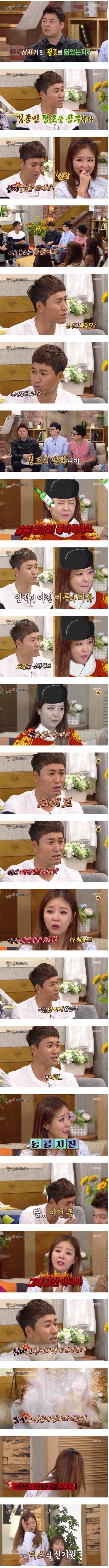 김종민 해투 레전드 | 인스티즈