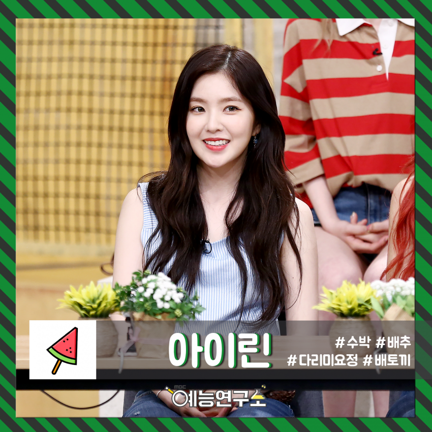 2018년 첫 레드벨벳 | 인스티즈