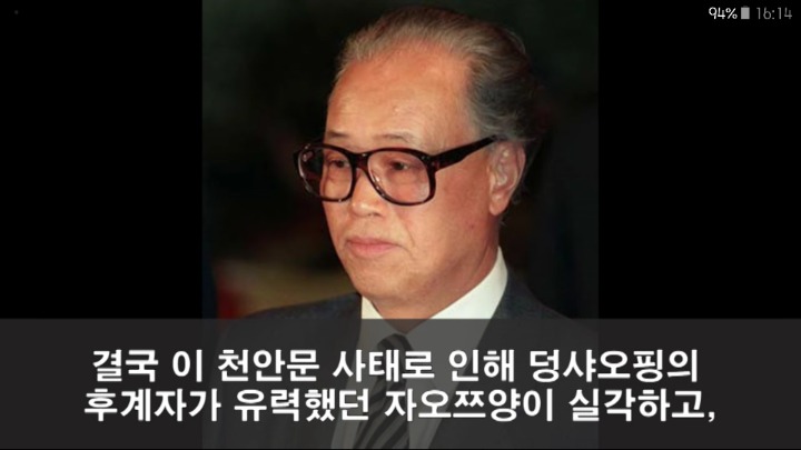  천안문 사태 | 인스티즈