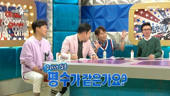 크러쉬가 지코와 같은 아파트로 이사 간 이유 | 인스티즈