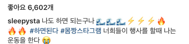 ??? : 꼭쮜이쓰는 여전하군... | 인스티즈