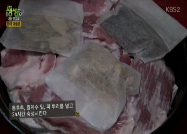 돼지충전소 이미지