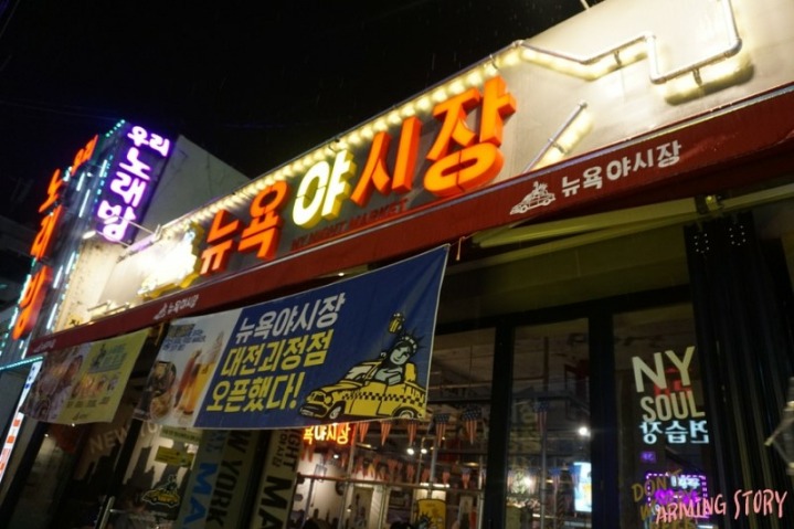 한민시장 이미지