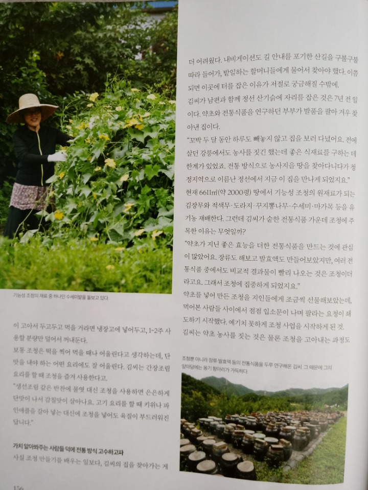 수제이야기 이미지