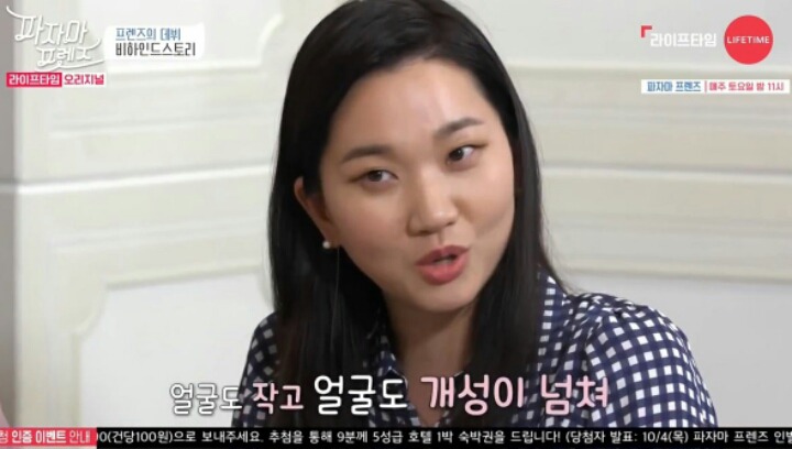 수학문제못풀어서 모델에 관심을 갖게되었다는 장윤주 | 인스티즈