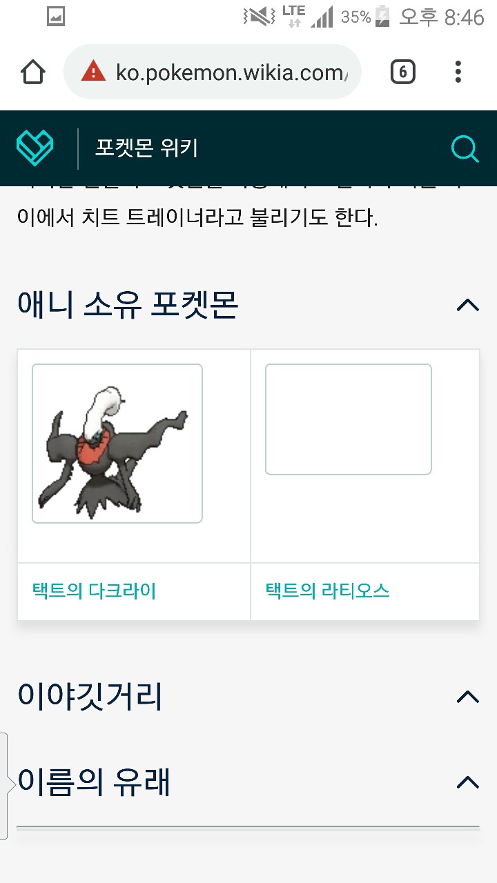 역대 포켓몬 리그 우승자에 대해 알아보자 .jpg | 인스티즈