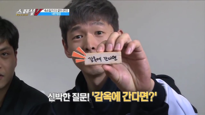 젠가로 인터뷰하기.jpg | 인스티즈