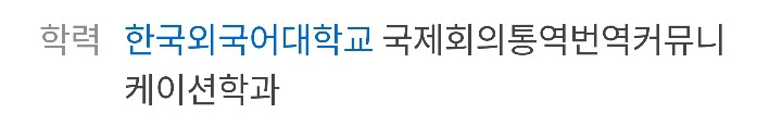 해체 후 열일하는 원더걸스 멤버들.jpg | 인스티즈