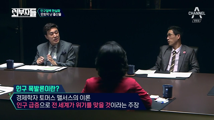 경제학자, 인구학자들이 입을 모아 경고하는 나라 '대한민국'.jpg | 인스티즈