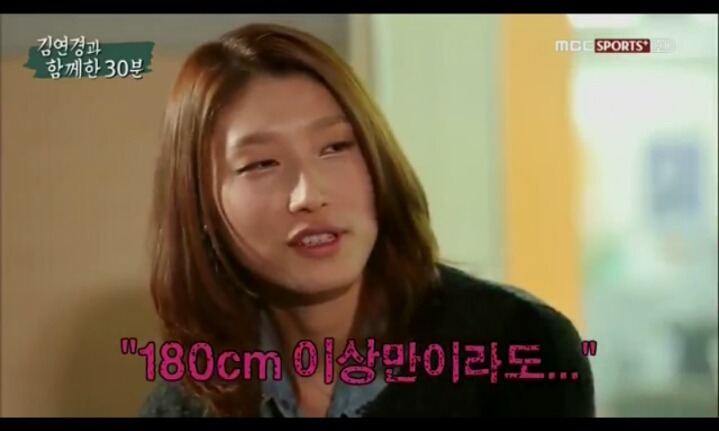 남자친구는 최소 180 이상은 됐으면... | 인스티즈
