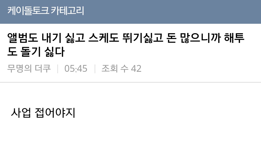 천하제일 악덕사장 대회.jpg | 인스티즈