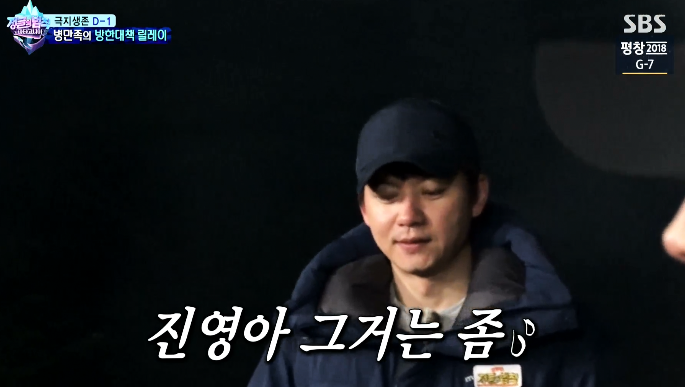 180202 정글의법칙 홍진영 미친 오줌드립 ㅋㅋㅋㅋ.jpg | 인스티즈