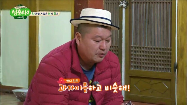 프랑스대통령 이름 깜빡한 프랑스 홍보대사 ㅋㅋ | 인스티즈