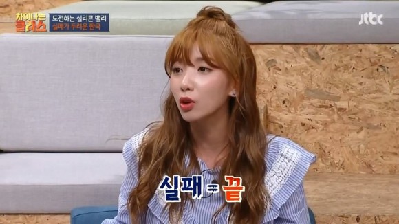 우리나라의 현실을 아는 지숙 | 인스티즈