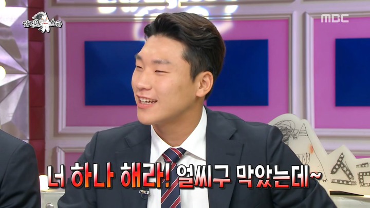 라디오스타) 이광연에게 쓴소리를 아끼지 않는 U-20 동료 선수들 | 인스티즈