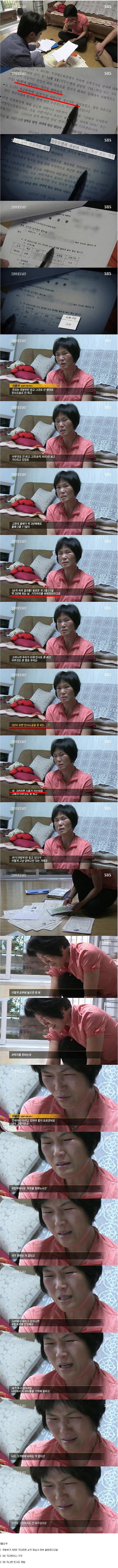 군대에서 죽으면 느그아들.jpg | 인스티즈