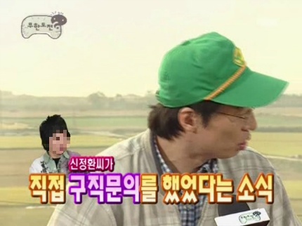 무한도전에 섭외될뻔했던 예능 3인방.jpg | 인스티즈