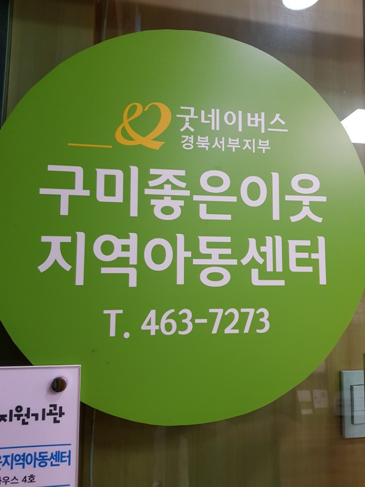 국수나눔봉사회 이미지