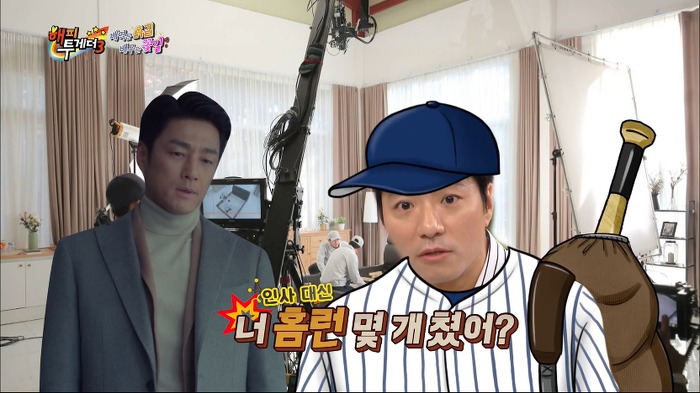 [해피투게더3] 반전의 반전을 거듭하는 임태경의 지진희 토크.jpg | 인스티즈