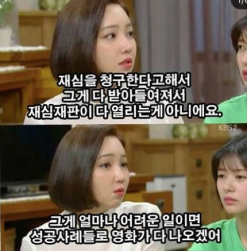 드라마에서 만난 뜻밖의 영화 | 인스티즈
