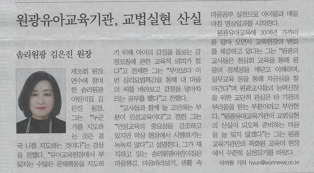 천심회 이미지