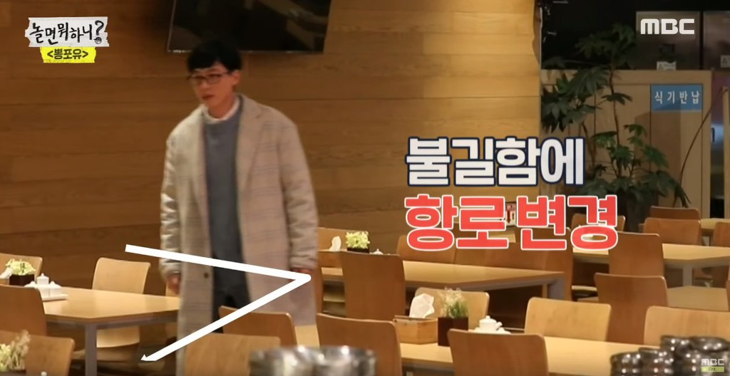 MBC 구내식당 1,000원 라면 | 인스티즈