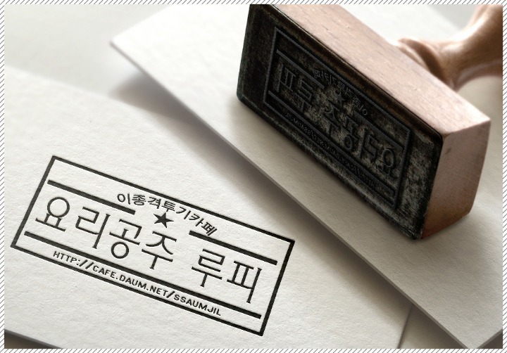 저는 실패한 의사입니다 | 인스티즈