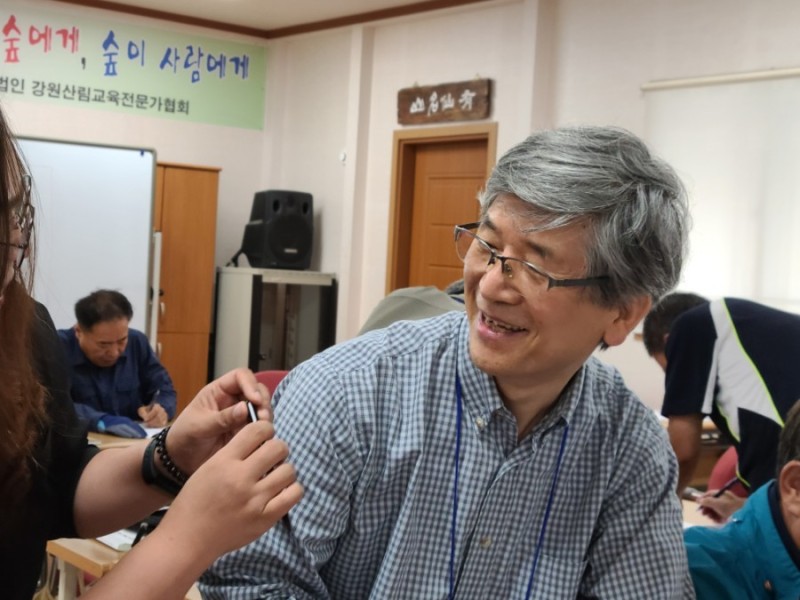 강원산림교육전문가협회 이미지
