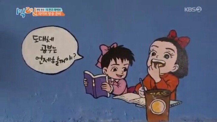 오랜만에 언급된 차태현의 어머니 | 인스티즈