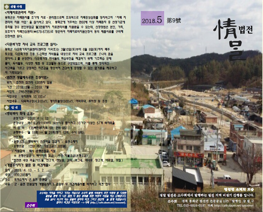 법전카페 이미지