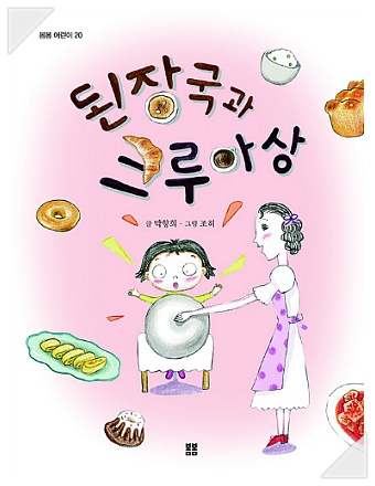 조히 이미지