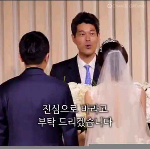  신랑에게 하는 인생 주례사 | 인스티즈