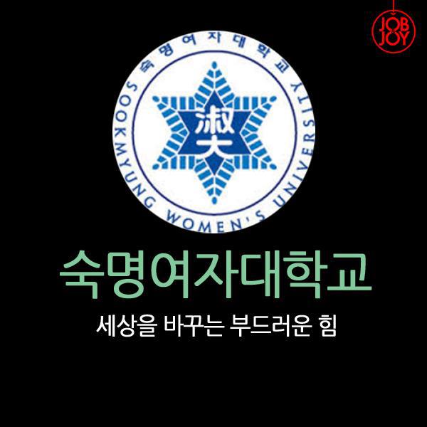 대학생이 선정한 대학 슬로건 best 5 | 인스티즈