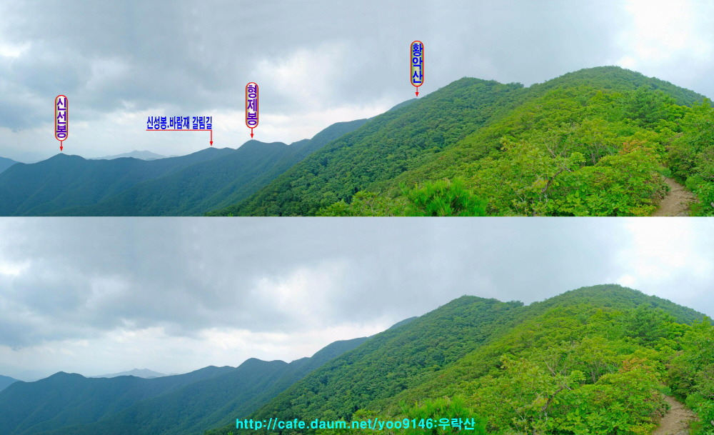 등산로 조망점 이미지