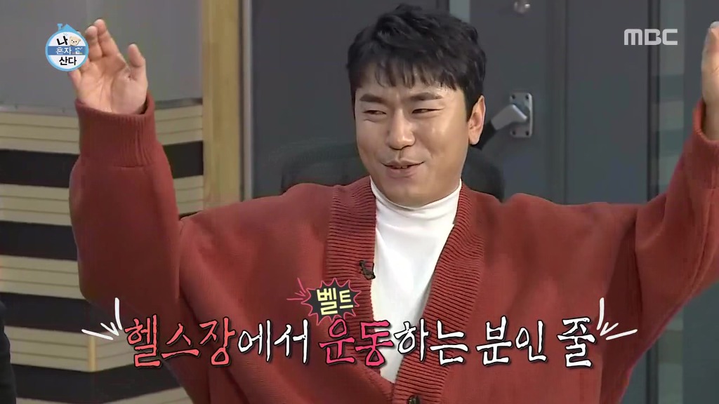 박나래의 축하무대를 보는 나혼자산다 가족들 반응ㅋㅋㅋㅋㅋㅋㅋㅋㅋㅋㅋ.jpgif | 인스티즈