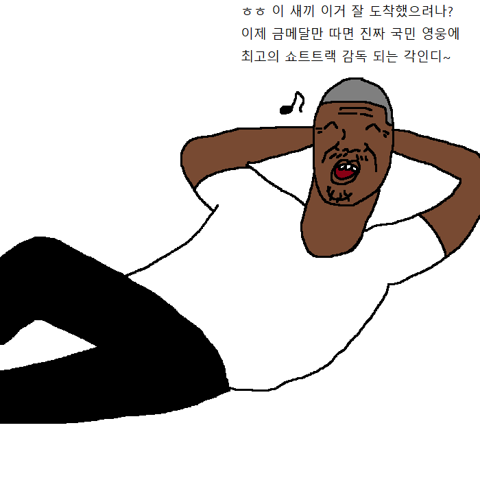 흑인이 복싱 배우러 복싱학원 가는 만화 | 인스티즈