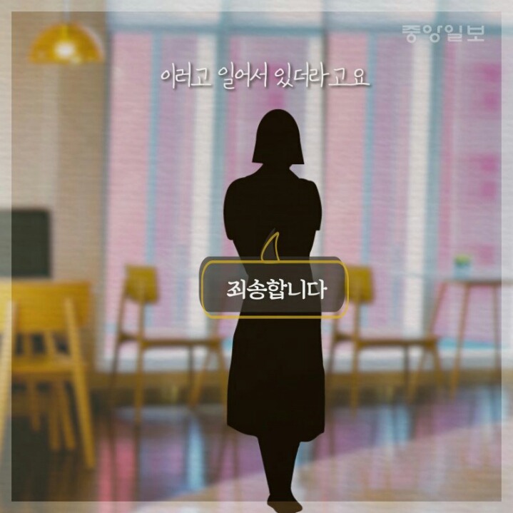 손님 없다고 서빙알바가 앉아도 되나? | 인스티즈