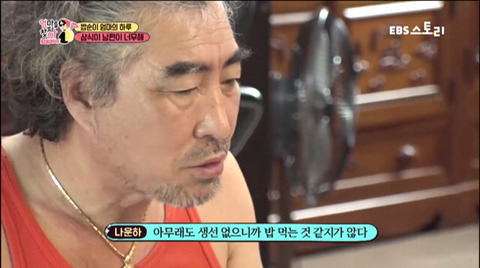 어느 순간 밥 하는 아줌마가 되어있네요 (화남주의) | 인스티즈