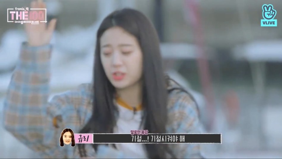 광어회 직접 뜨는 걸그룹 멤버.jpg | 인스티즈