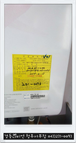 중앙가스 이미지