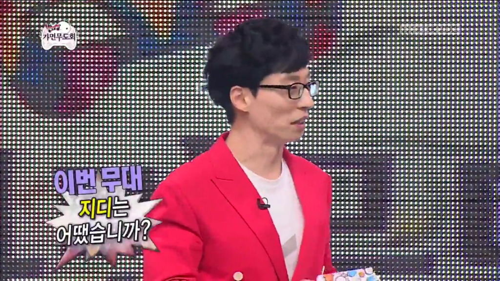 [무한도전] 명수옹 터는 지디(명수옹x지디 캐미).jpg | 인스티즈