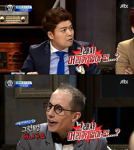 탈모인 사람 놀리면 안되는 이유 | 인스티즈