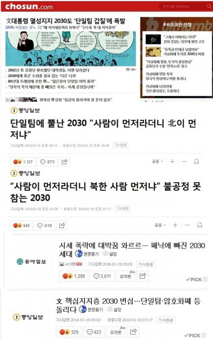 적폐청산 마지막 기회가 될수도 있는 대한민국 .jpg | 인스티즈