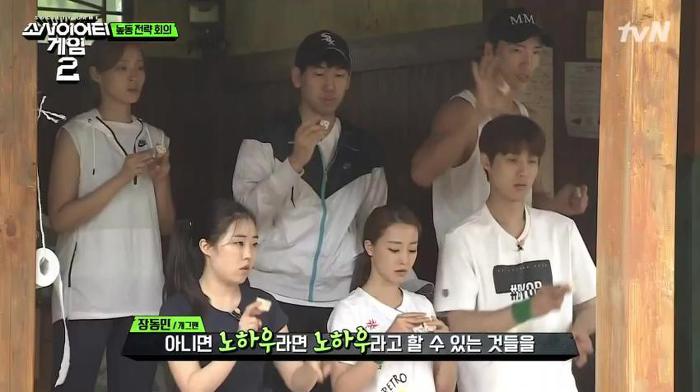 [소사이어티게임2] 9명의 장동민 .jpg | 인스티즈