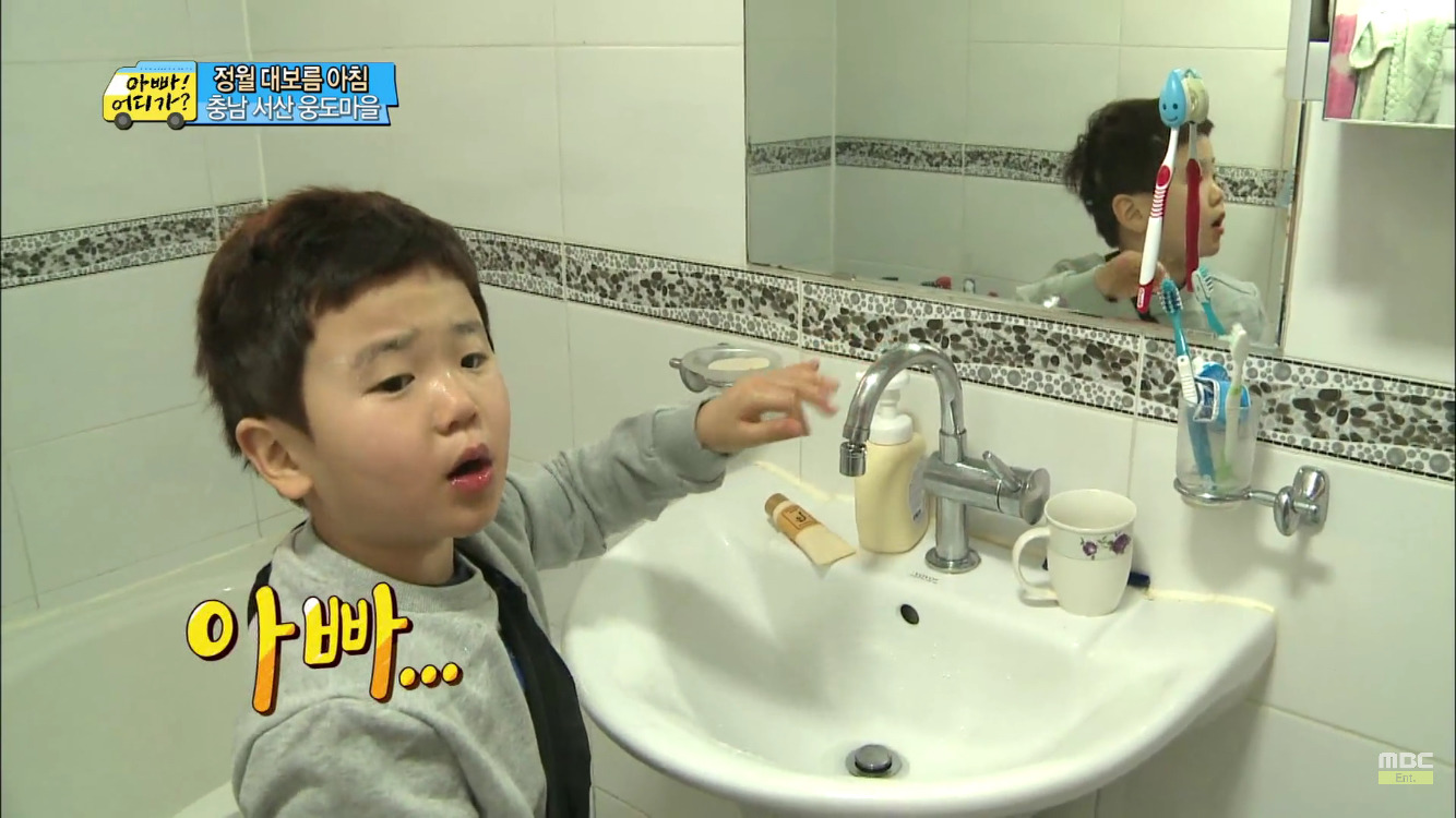 [아빠어디가] 정월대보름이 무서운 후 ㅋㅋㅋㅋㅋ | 인스티즈