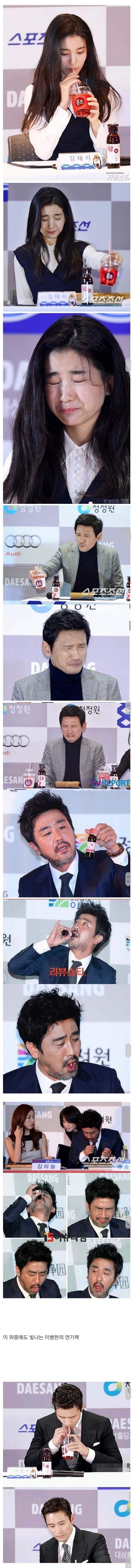 이병헌 표정관리 레전드 | 인스티즈