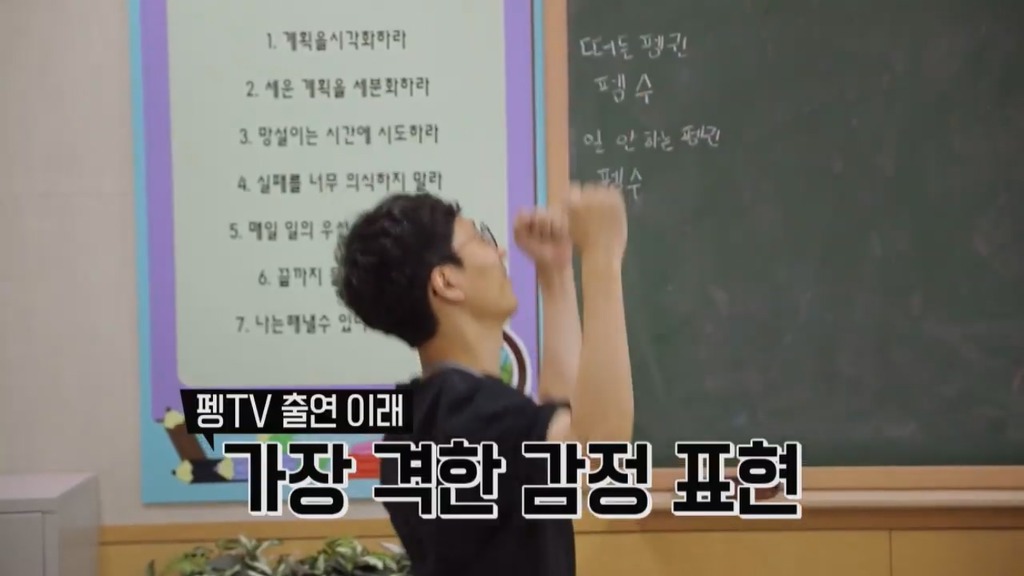 [펭수] 펭수가 직접 제작진들에게 힐링선물하는 EBS 복지 클래스 | 인스티즈