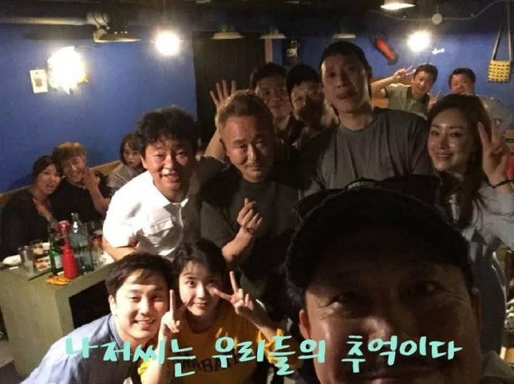 회식하는 나의 아저씨 팀 .jpg | 인스티즈